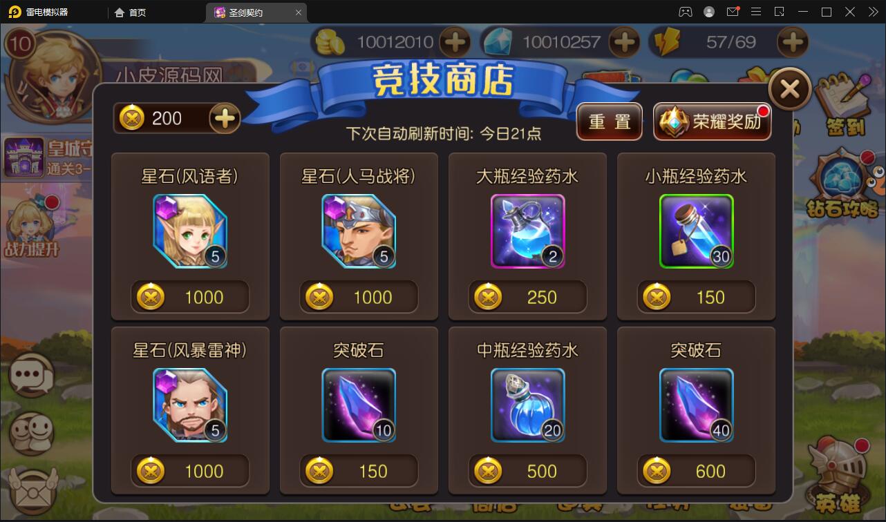 MOBA卡牌手游【圣剑契约】最新整理Win一键服务端+GM工具