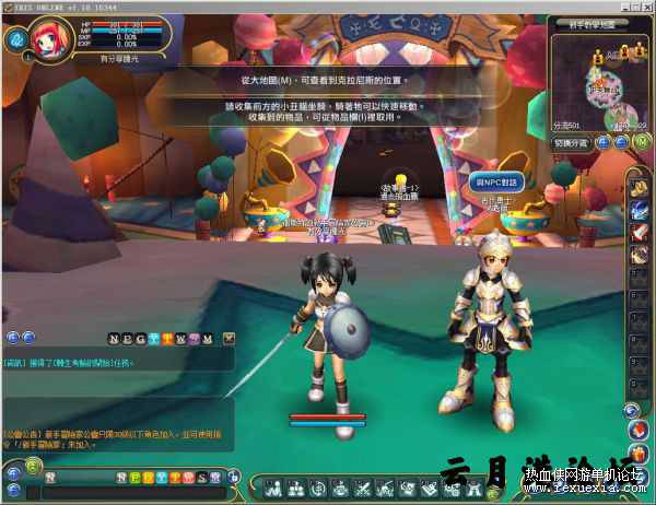 瞳光irisVM一键服务端+客户端+网页商城+视频教程