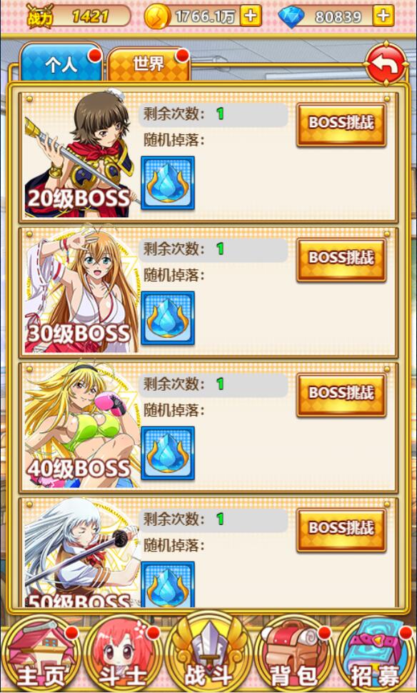 三网H5卡牌游戏【一骑学院/一骑当千】二次元4月整理Win半手工服务端