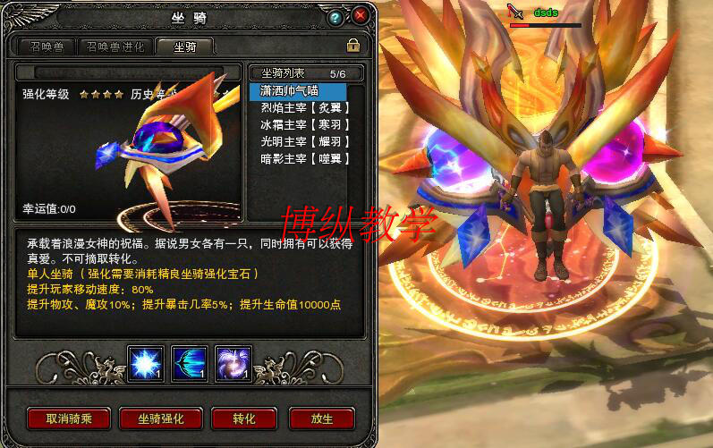 网游【神鬼传奇】VIP定制新版全面优化 版本耐玩！任务全！适合官方玩法