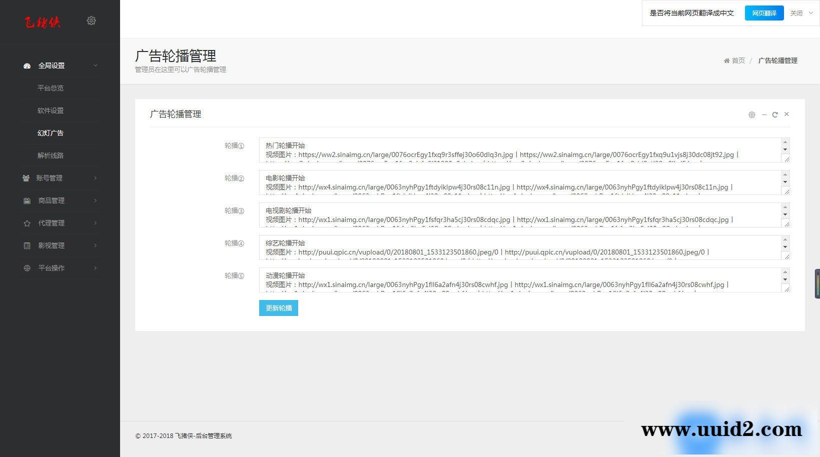 最新熊猫视频乐享运营版影视e4a源码+全套类库+支持全面屏