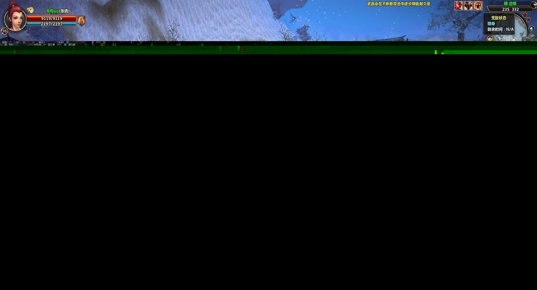 网络游戏【征三国】特色变态国战吸金一键服务端+客户端+可注册登录器+网站+各类教程