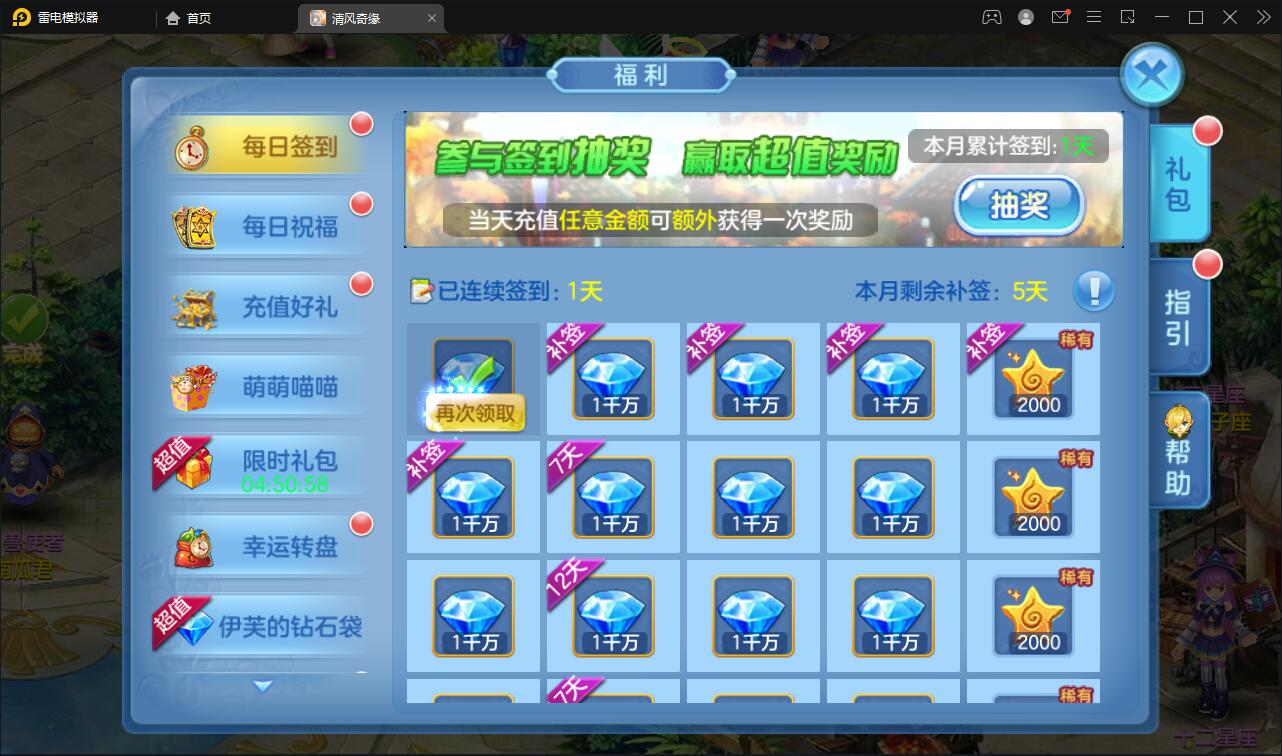 Q萌回合手游【灵梦星辰】5月整理Linux手工服务端+GM授权后台+本地注册+二区+跨服