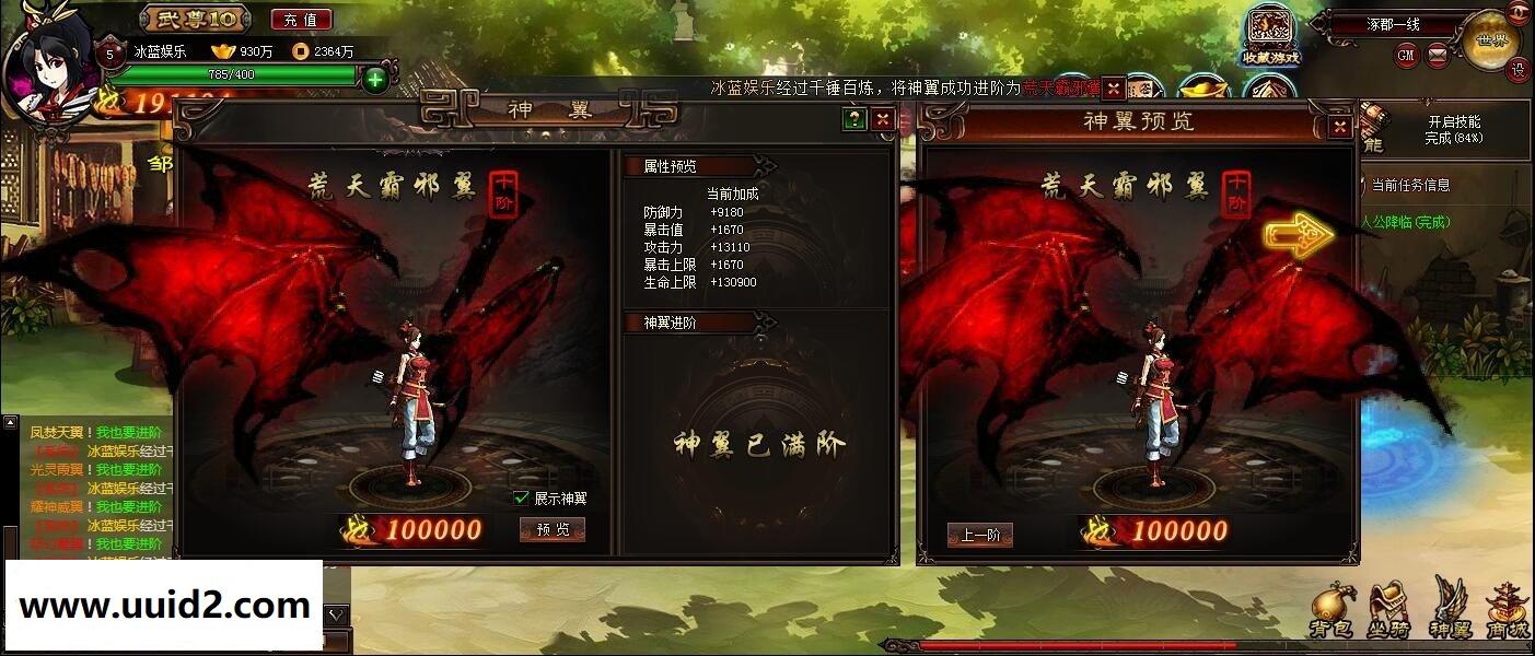 网页游戏【炫斗三国】服务端+精美功能站+教程18挑整