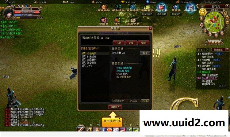 网页游戏 霸刀3D网页游戏解决第二次闪退花屏无法进入游戏可开启其他地图副支持外网