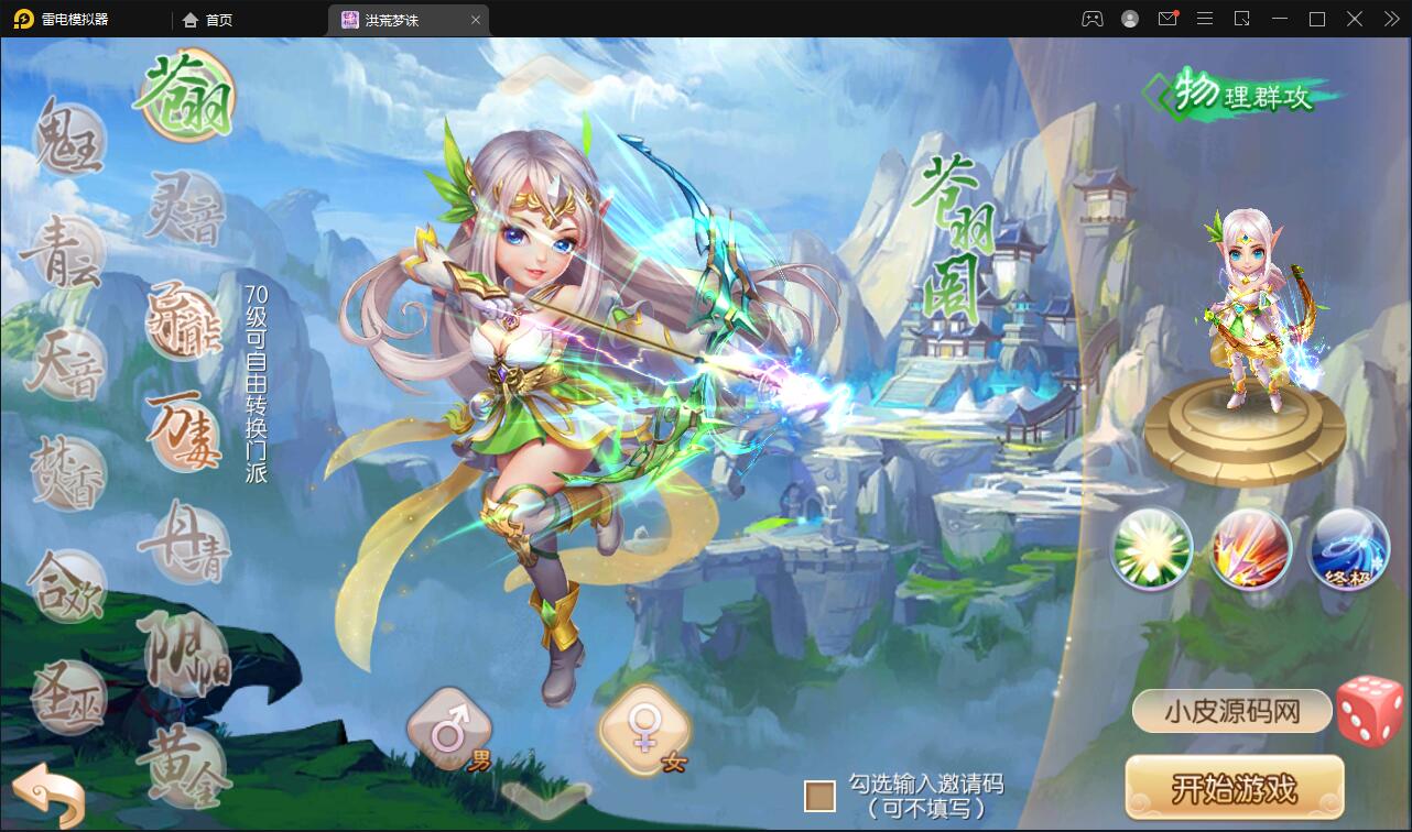 回合手游【梦幻诛仙13职业洪荒梦诛】最新整理Linux手工端+本地注册验证+GM后台