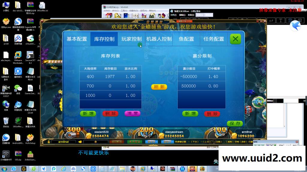 龙珠电玩城超详细搭建视频教程完整版