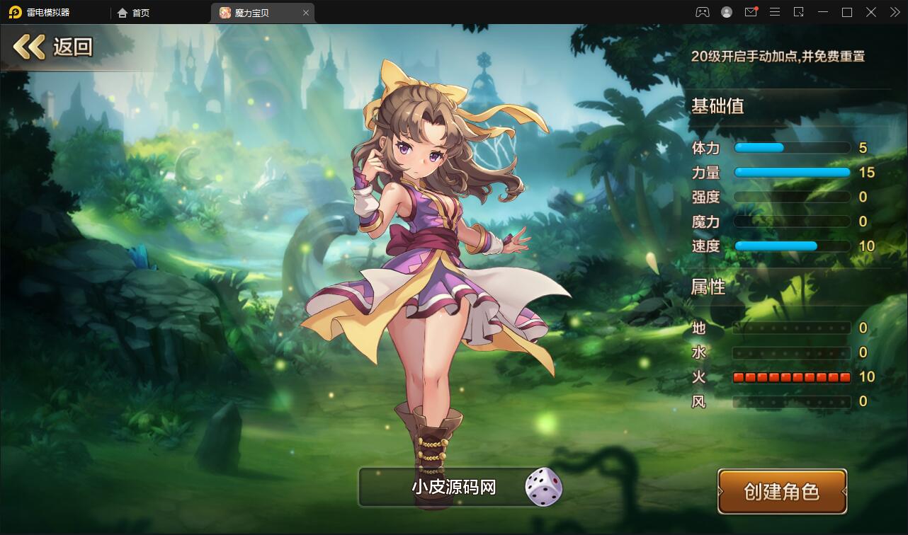 Q版回合手游【魔力宝贝】最新整理Win半手工服务端+多功能GM后台