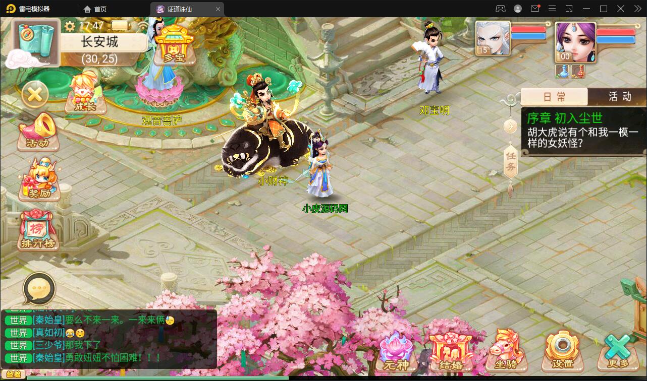 大话回合手游【精品西游之证道诛仙】最新整理Win半手工服务端+GM后台+安卓苹果双端