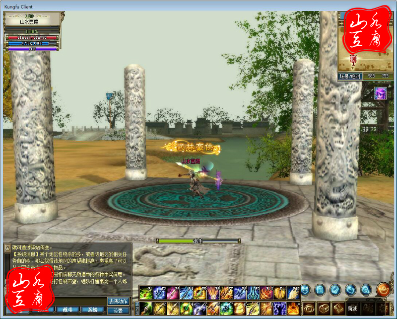 网络游戏【功夫世界】服务端+客户端+网站+GM工具+教程18挑整