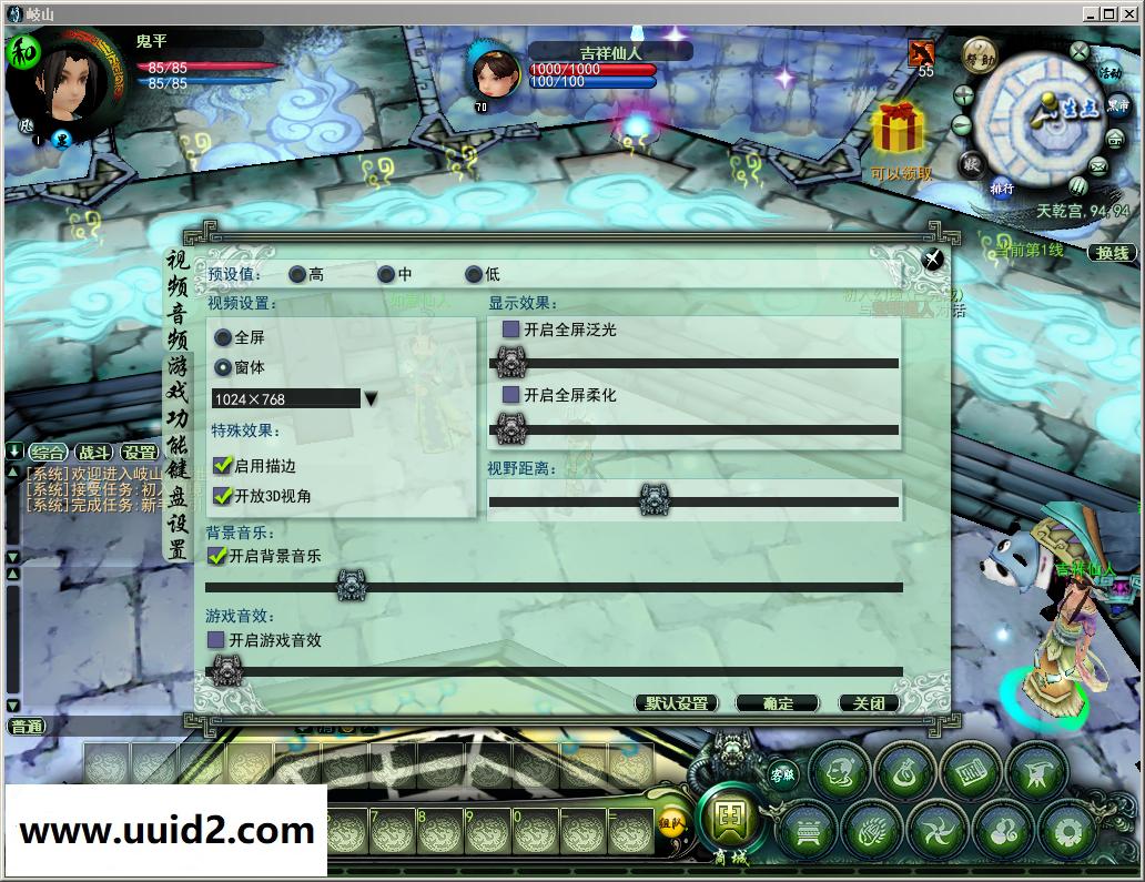 网络游戏【岐山OL】服务端+客户端+GM工具水墨画网游神话小说封神榜改编的修仙神话