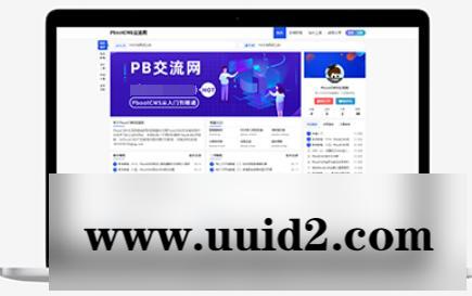 (自适应手机端)HTML5响应式博客pbootcms网站源码下载