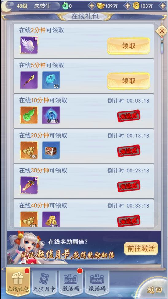 三网H5游戏【九州仙侠传H5】4月整理Linux手工服务端+运营后台