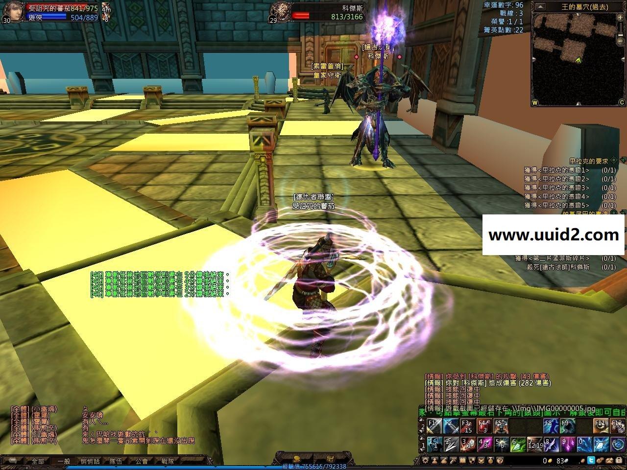 港台网游【战世纪】完美商业服务端最新中古奇幻国战版+客户端+登录器+架设工具