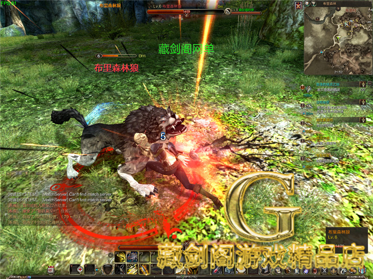 最新宝端【灵魂回响】3D网络游戏内附视频教程GM刷灵魂币金币物品装备