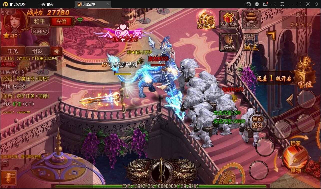 白日门传奇手游【烈焰战魂】2022整理Win一键即玩服务端+GM后台