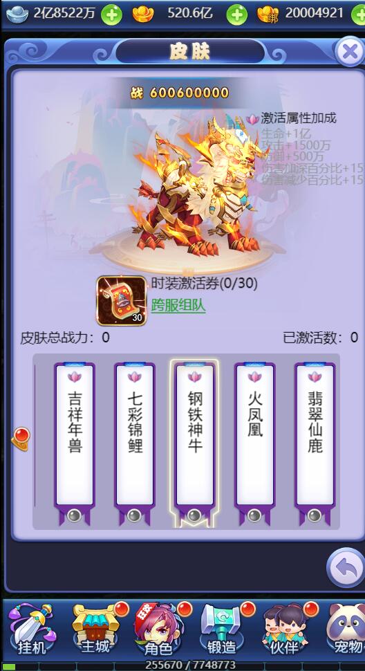 三网H5游戏【西游H5之决战天宫】7月整理Linux手工服务端+GM后台