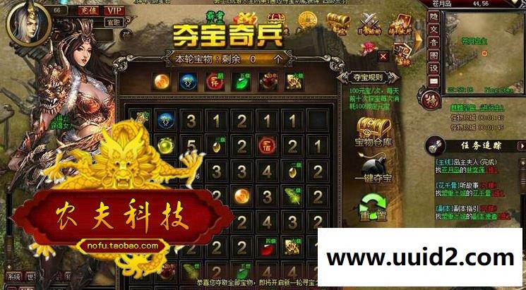 霸者传奇单机版 武尊花千骨网页游戏一键服务端网游单机GM元宝VIP