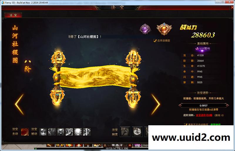 宝端整理版网页游戏【大青云】一键安装视频教程版带微端登录GM设置GM命令视频教程