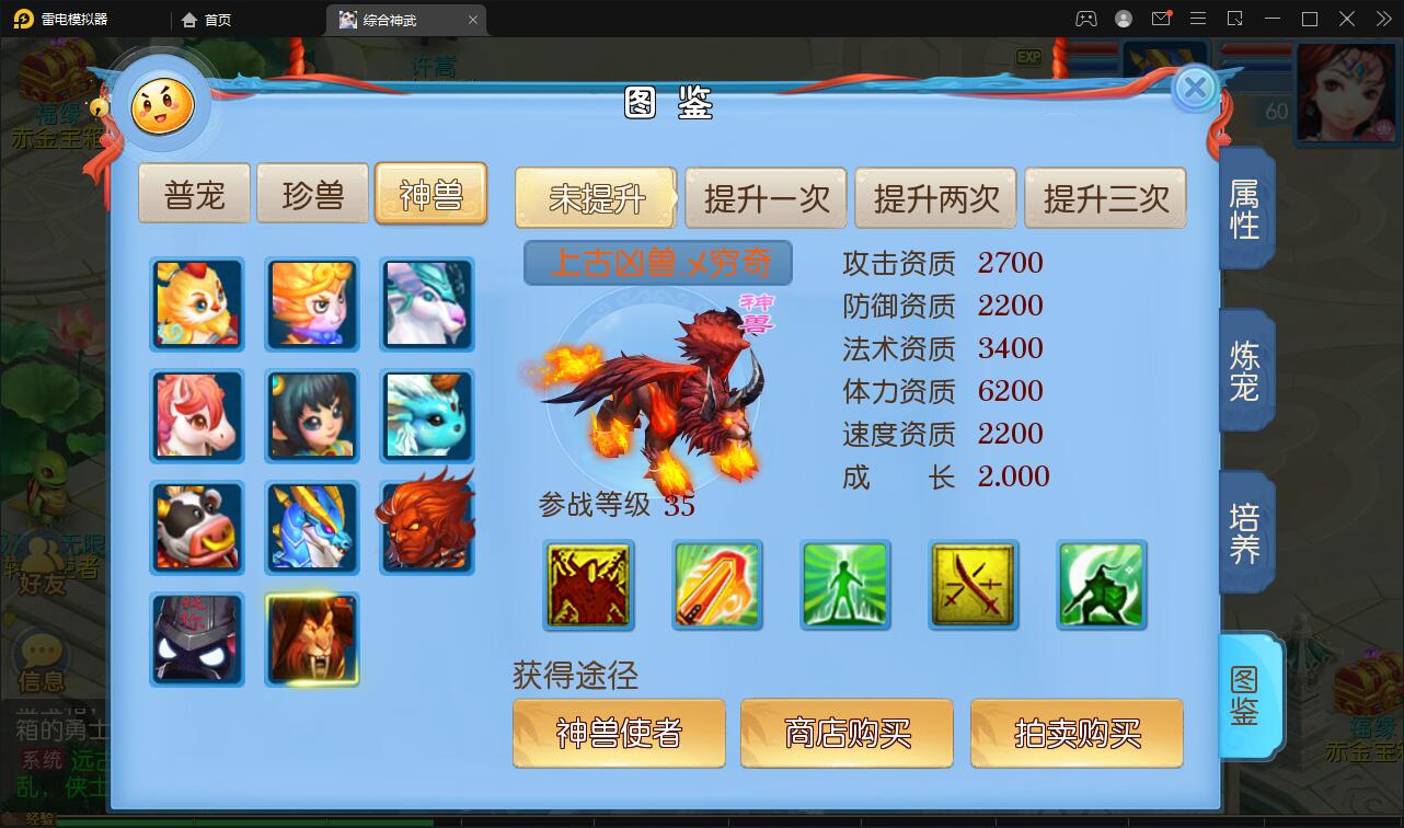 MT3换皮梦幻【神武4修复点化】最新整理Linux手工服务端+GM后台