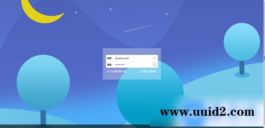 素材网解析平台源码去后门版 支持千图/90设计/千库/觅元素/包图/摄图/全图/图品汇支持