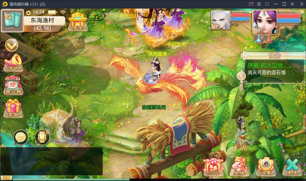 回合手游【大话江湖万众八卦变身卡端】2021整理Win一键即玩服务端+运营代理后台