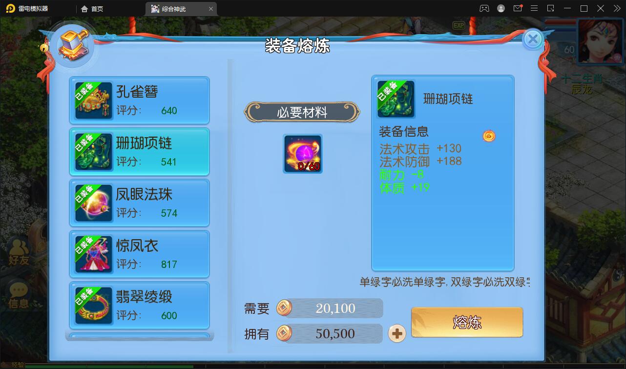 MT3换皮梦幻【神武4修复点化】最新整理Linux手工服务端+GM后台