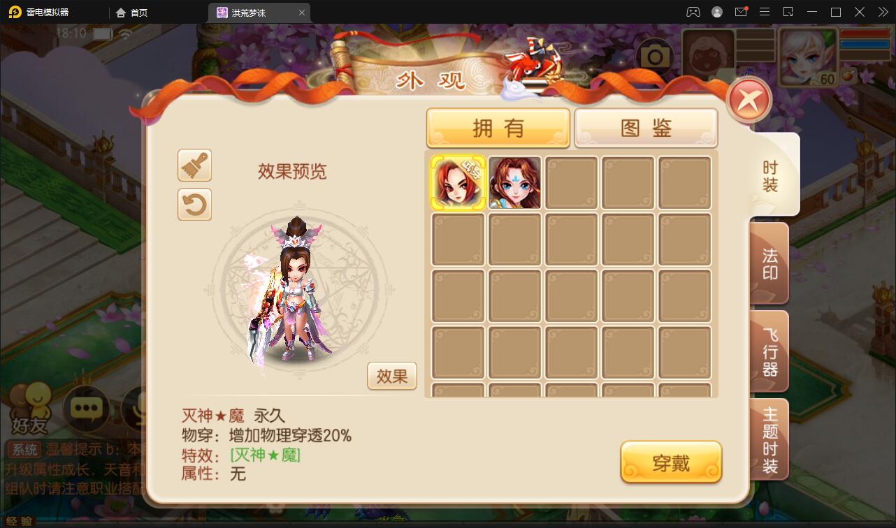 回合手游【梦幻诛仙13职业洪荒梦诛】最新整理Linux手工端+本地注册验证+GM后台