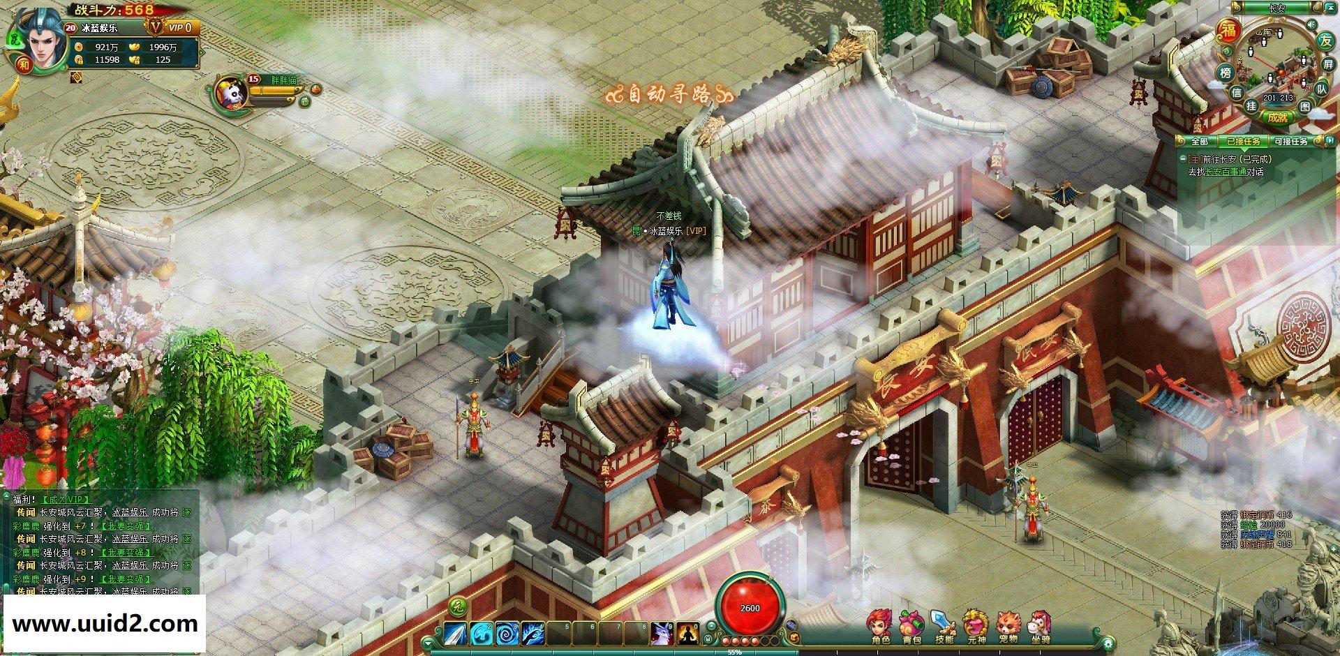 网页游戏【醉西游】整理单机一键娱乐服务端+功能站+邮件物品发送教程