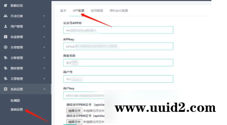 独立公众号版月老姻缘盲盒源码4.0版本程序下载自带防红效果源码