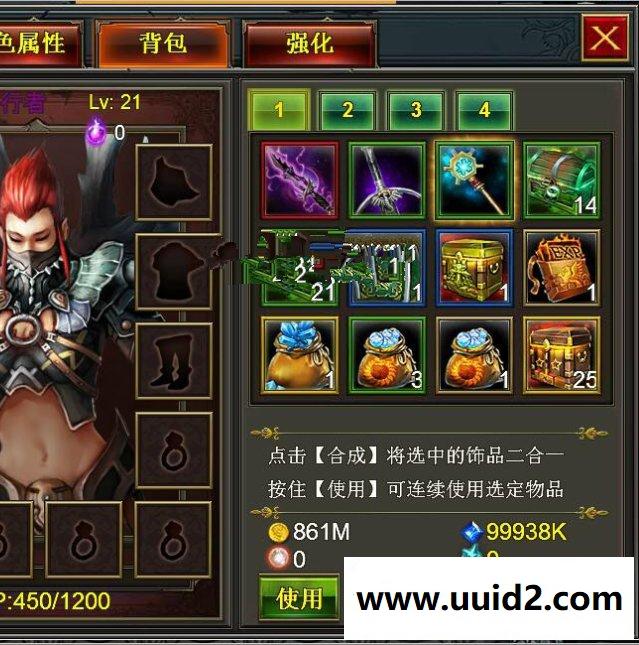 魔幻RPG【魔神契约】2019总结版一键即玩服务端+架设+局域网教程+一键IP工具+修改