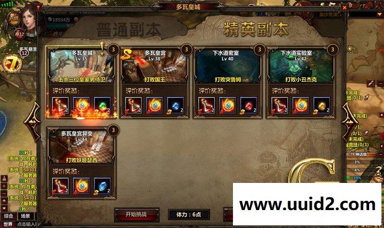 冰火破坏神单机版网页游戏3D暗黑风格GM刷元宝金钱经验值装备物品