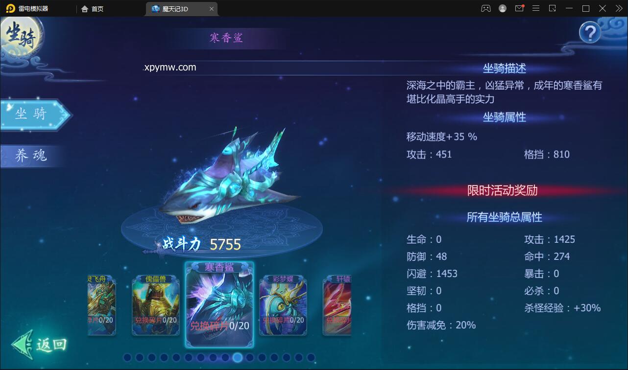 仙侠手游【魔天记3D五区版】最新整理Win半手工服务端+多区+GM授权后台+运营后台