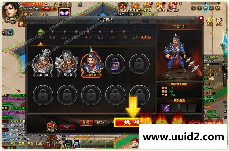 畅玩宝端【乱舞江山】页游一键服务端支持押镖城战对垒乱世争霸Q版萌动世界三国争霸