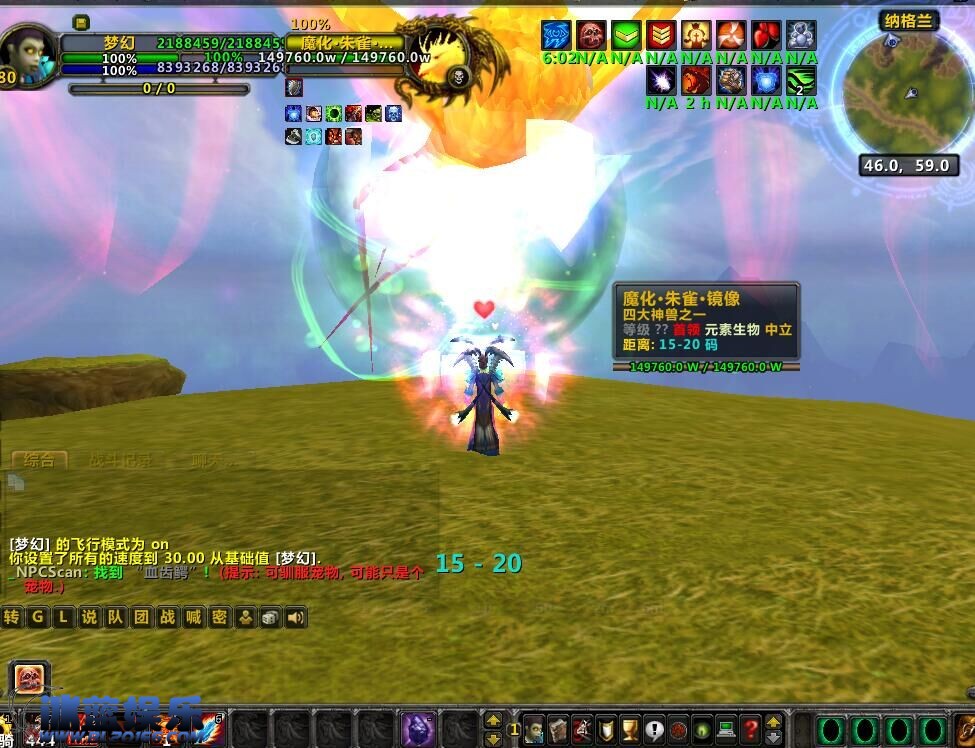 网络游戏【魔兽巫妖王之怒】超火最新梦幻超级前缀完整端一键端最新更新补丁修改教程等