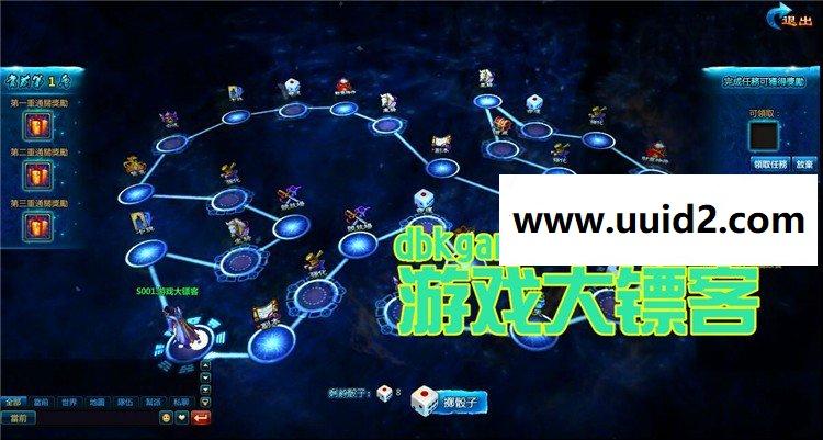 大镖客【新仙剑奇侠传OL单机版】经典3D回合网页游戏镜像端 GM元宝