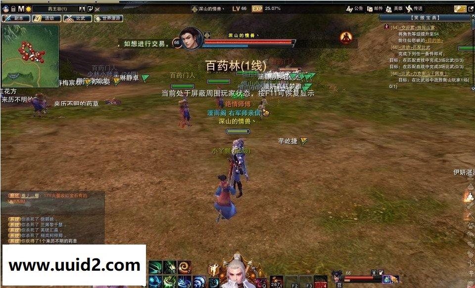 网游【笑傲江湖】千人斩服务端+客户端+补丁+GM工具+视频教程+外网教程支持暗器+新图