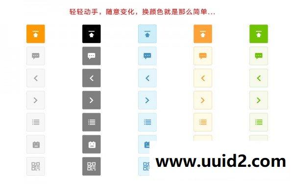克米设计-返回顶部 V1.0【价值38元】,dz商业插件下载