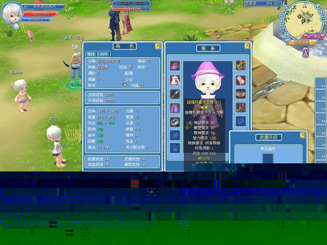 怀旧网络游戏【西西三国】服务端老游戏带外网教程带登录器【典藏版】