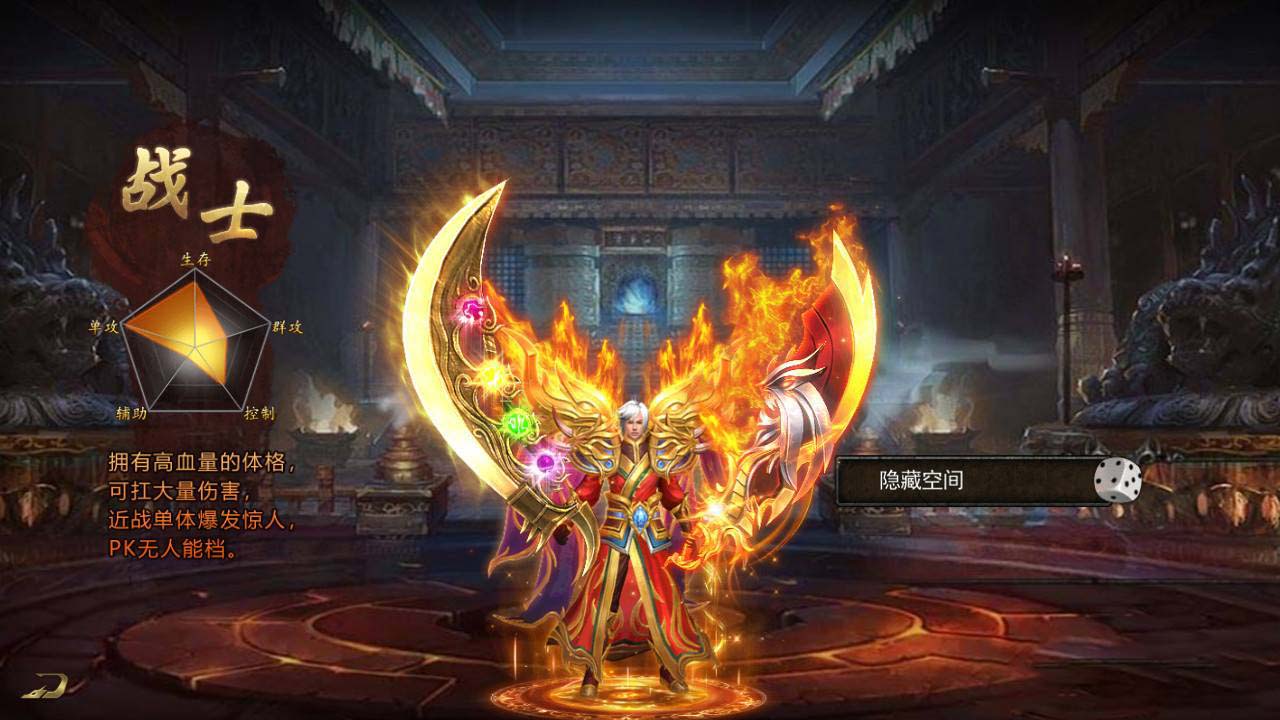 【白日门】仙途一键安装服务端+安卓+IOS双端+物品充值后台