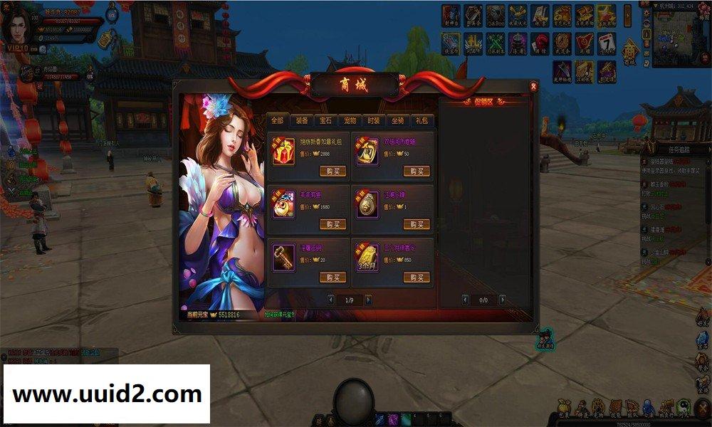 网页游戏【梦回江湖】服务端+教程+工具18挑整