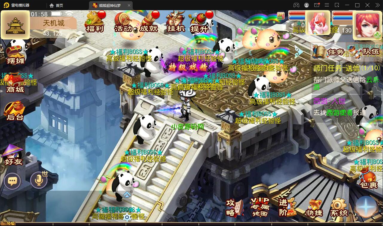 MT3换皮梦幻【超梦三超变版】最新整理Linux手工服务端+GM后台+安卓苹果双端+全套源码