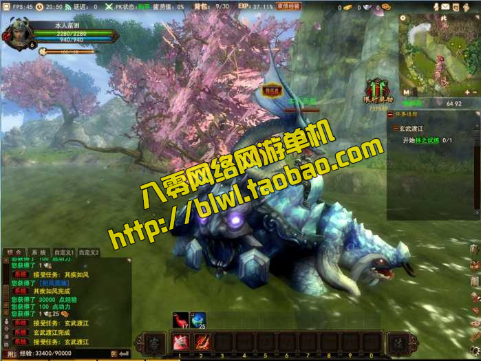 3D动作网游单机 项羽OL一键安装服务端 GM后台修改元宝金币