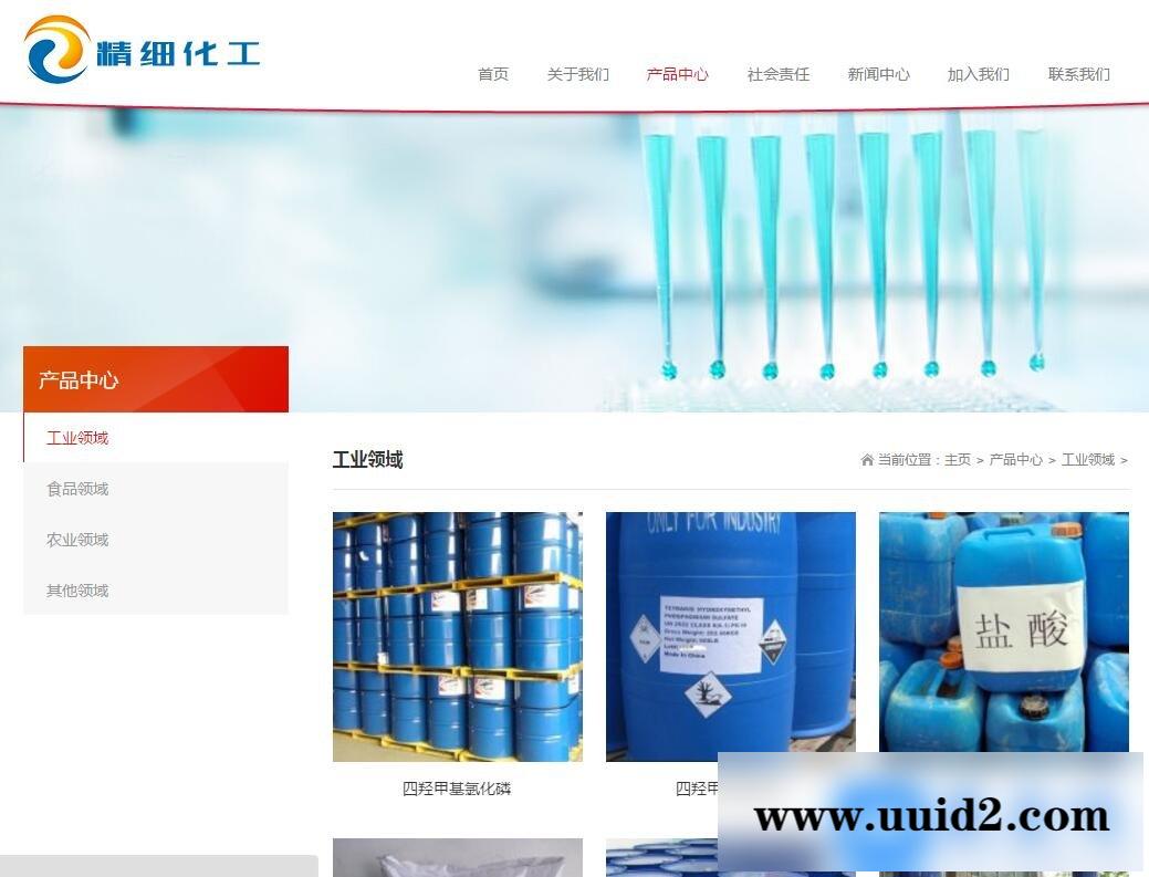 织梦dede响应式精细化工化学类网站模板(自适应设备)