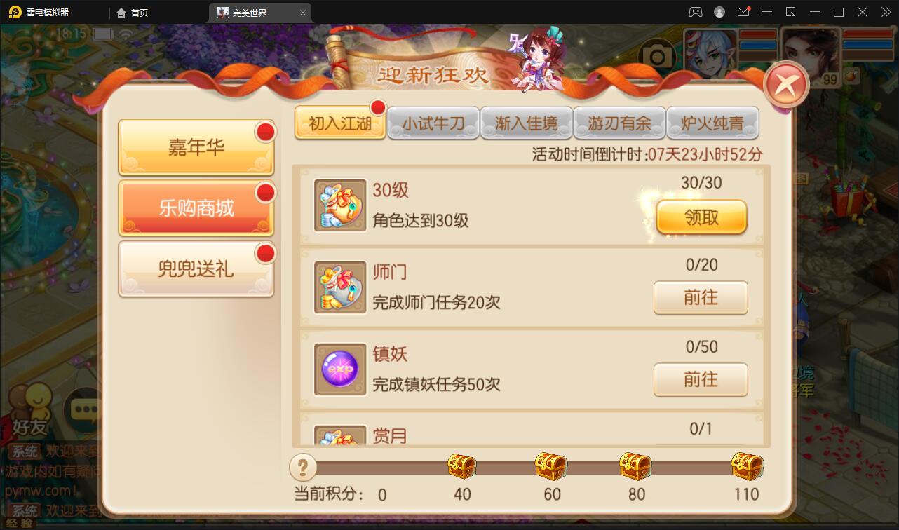 回合手游梦幻诛仙【至尊萌主13职】2022整理Linux手工服务端+GM后台+本地注册验证