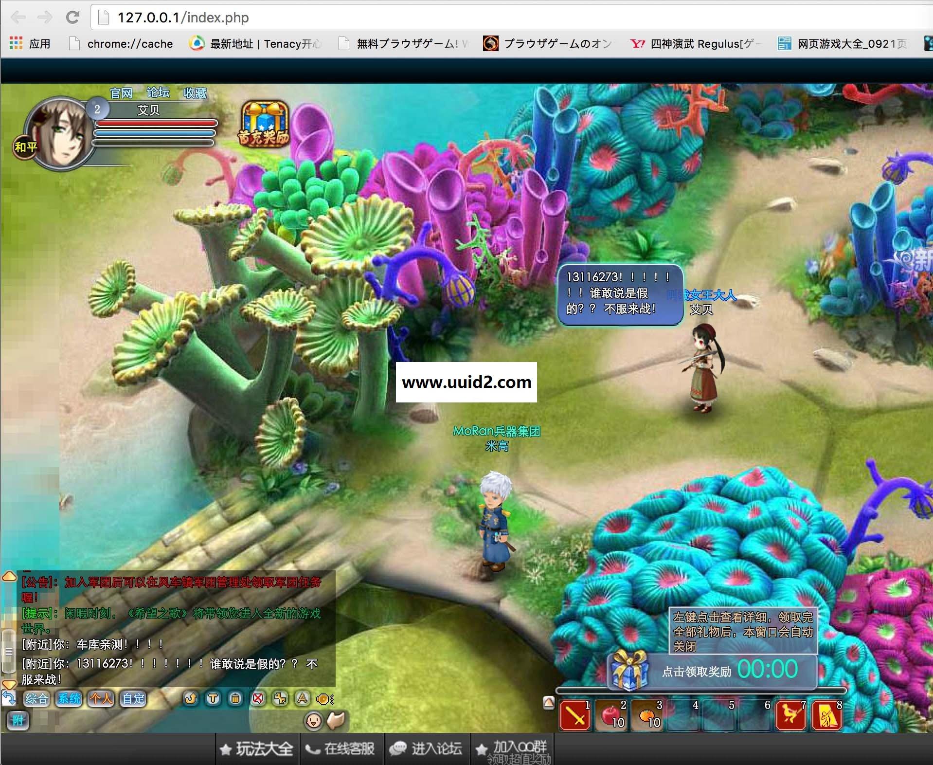 全套源码+资源+工具（可转H5手游）