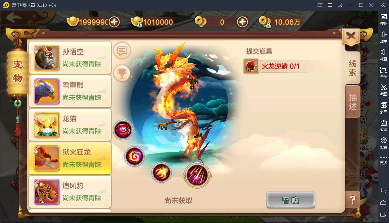 Q萌怀旧手游【热血江湖神武版】8月整理WIN一键既玩服务端+GM后台+安卓苹果双端