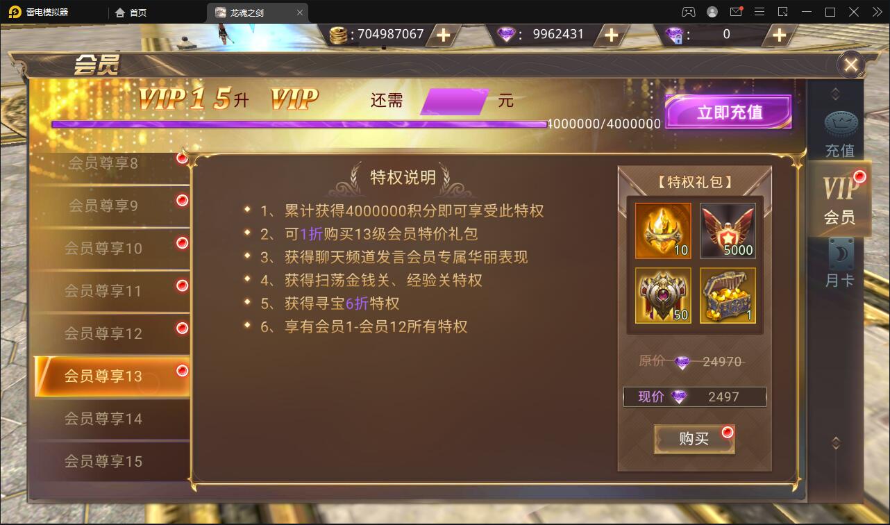 魔幻手游【龙魂之剑】2022整理Linux手工服务端+充值后台