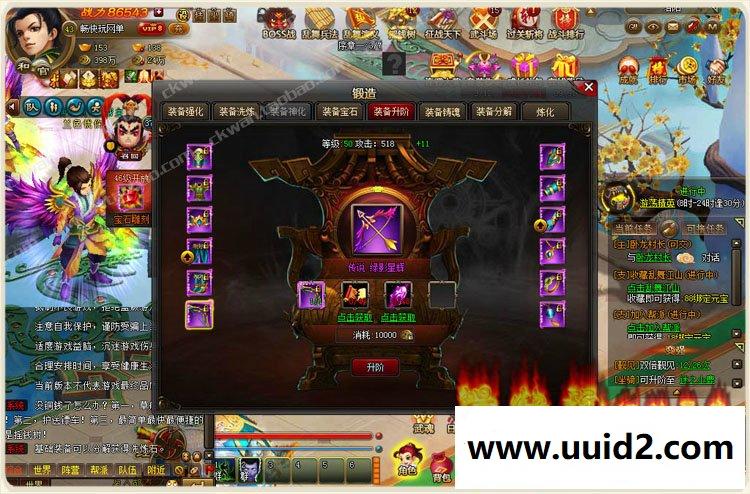 畅玩宝端【乱舞江山】页游一键服务端支持押镖城战对垒乱世争霸Q版萌动世界三国争霸