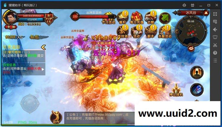 一条龙-安卓手机游戏源码|全民奇迹魔剑1.9mu商业版服务端|带假人【可运营】